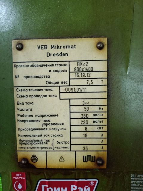 Mandrinadora vertical WMW VEB MIKROMAT BKoZ 900x1400 1985