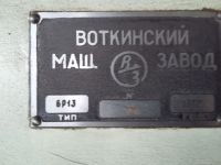 Mașină de frezat vertical STANKOIMPORT 6 Р 13 1977-Fotografie 5