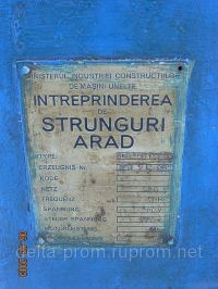 Универсален струг ARAD SNA-560 1984-Снимка 2