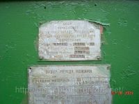 Mechanical Guillotine Shear STANKOIMPORT НА-3222 1986-Photo 3